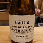 肉料理ふくなが - 