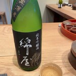 すし処 ひさ田 - 