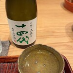 すし処 ひさ田 - 