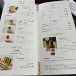 山のホテル ラウンジ・バー - 