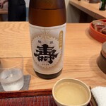 すし処 ひさ田 - 