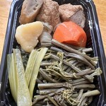 久ちゃん食堂 - 