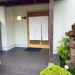 すし処 ひさ田 - 