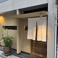 同心町 和食 瑞 - 