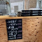 久ちゃん食堂 - 