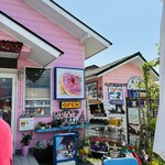 HAPPY DONUT 茂原店 - 