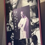 支那そばや 本店 - 