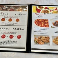 赤坂 四川飯店 - 