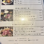 ジンギスカン 馬肉 もつ鍋 山王 - 