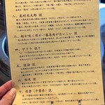 ジンギスカン 馬肉 もつ鍋 山王 - 