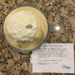 おかしやうっちー - 