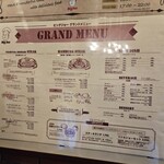 ビッグ・ジョー - 