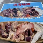 じどりや 穏座 - 