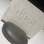 ラ・ヴァガボンド - 