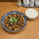満天星 - 