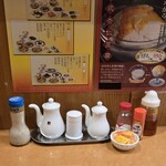 満天星 - 
