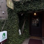 紅茶の店 ARIEL - 