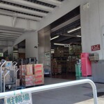 現金問屋タジマヤ - 