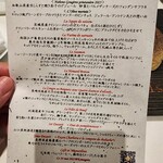 ナベノ-イズム - 