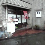 喰うかい - 入口付近