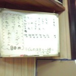 喰うかい - 天ぷらメニュー