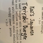 Einstein's 251 - KAZUのバーガー！