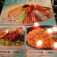 過門香 銀座本店 - 