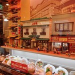 横浜大飯店 - 