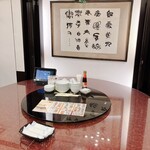 横浜大飯店 - 