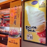 横浜大飯店 - 