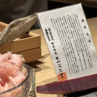 炎水 - 