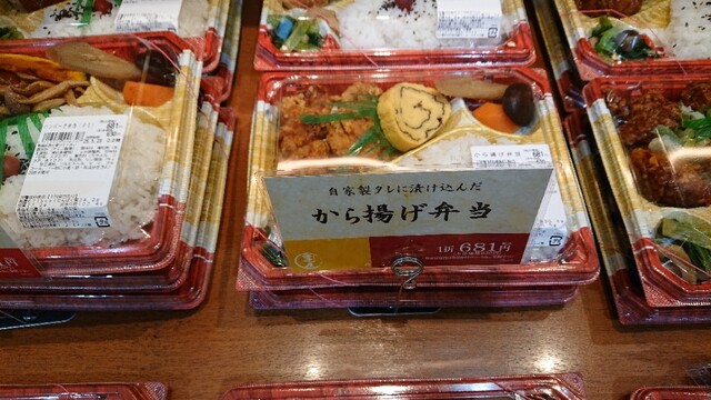 matsutant@よろず屋 ZUTOMAYO MART