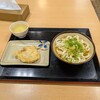 さか枝うどん 南新町店