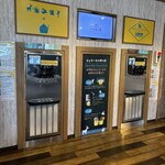 那須ラスクテラス - 