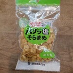 みえ地物一番 - 