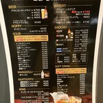 TOKYO焼肉ごぉ - 