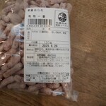 みえ地物一番 - 