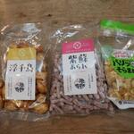 みえ地物一番 - 