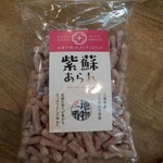 みえ地物一番 - 
