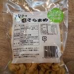 みえ地物一番 - 