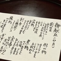 一灯 - 
