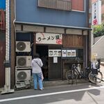 ラーメン屋ジョン - 