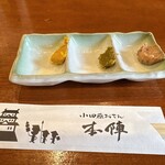 小田原おでん 本陣 - 