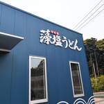 MS Home - 