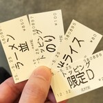 横浜ラーメン 北村家 - 