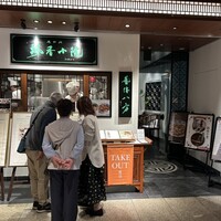 老四川 飄香小院 - 