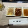 焼肉一八 米子駅前店