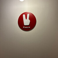 Peace - 