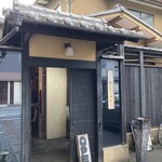 鰻割烹まえはら - 