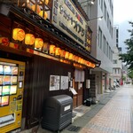 大集酒場 サカナヤオアジ - 